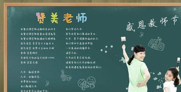 关于师生情谊的诗句