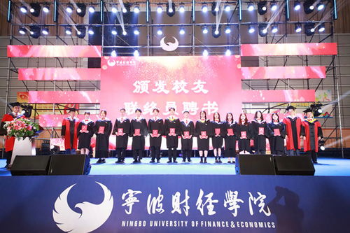 nbufe是什么学校