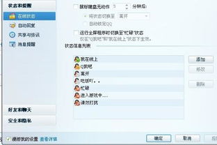 自动回复神仙句子通用71条