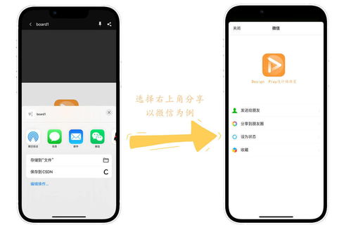 手机预览模式，手机预览模式怎么设置