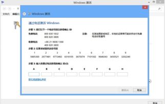 哪位大神可以发个能用的win8安装密钥,谢谢了