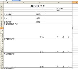表字怎么写