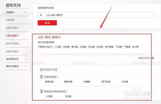 顺丰快递承诺的时效是多少