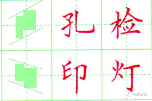 单耳旁有什么字