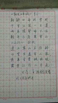 古诗的格式有哪些?