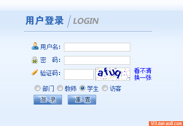 西南政法大学教务管理系统，西南政法大学教务管理系统智慧校园