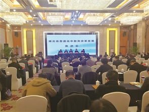 湖北省高中课程改革网登陆平台官网地址