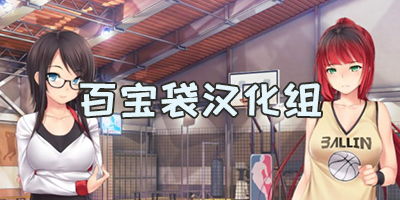 有哪些和繁星汉化组一样的游戏汉化组?