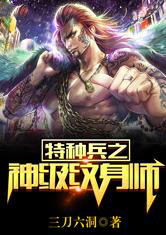 急求,玄幻小说中的炼丹师和炼器师需要简介。要长的。最好可以自创