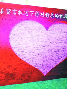 心愿祝福的话语句子