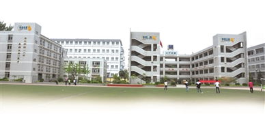 西安市第十一中学