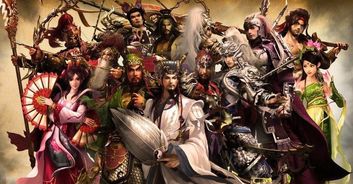 《三国演义》的故事梗概是什么?