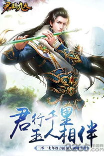君临九天后续在哪个网站