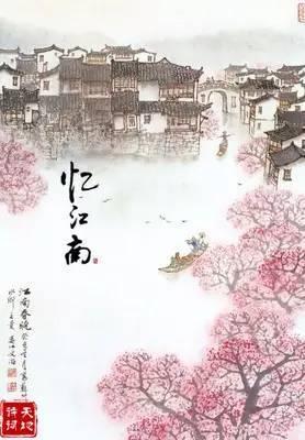 江南的诗句，江南的诗句古诗大全
