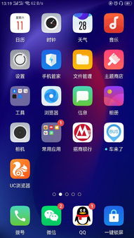 oppoR11蓝牙耳机怎么开机
