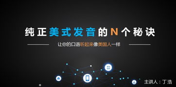 今天晚上英语