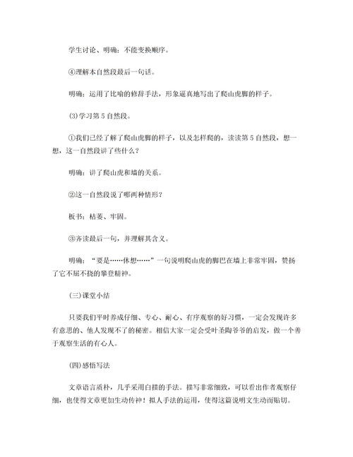 原来的近义词原来的近义词是什么