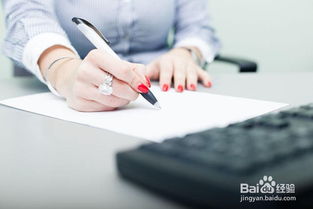 个人期望，个人期望怎么写个人简历