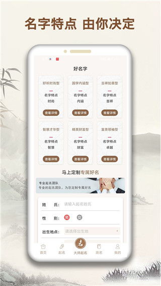汉程起名网专业吗