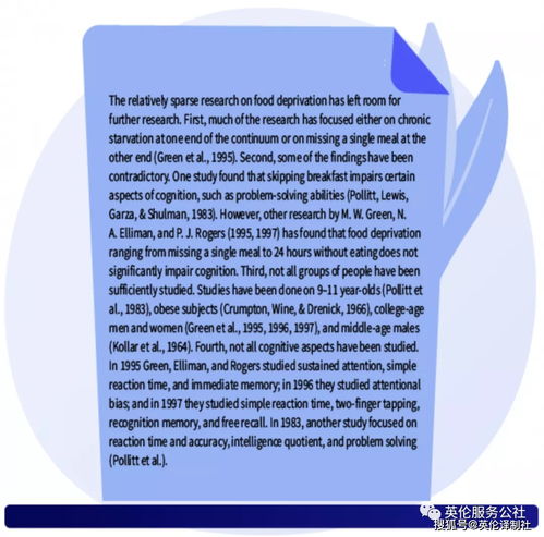氟西汀什么意思