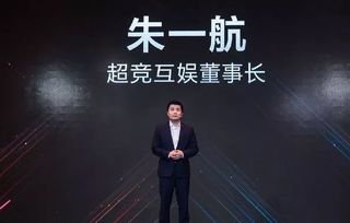 朱一航和娜美，朱一航是谁