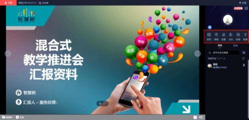 智慧树网页版，智慧树网页版登录