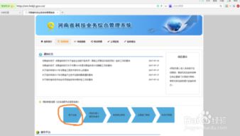 六十年代陕西科技局局长是谁