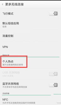 oppo某个应用遮挡了权限请求界面