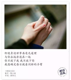 终于等到你歌词