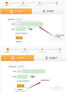 支付宝如何邮箱注册