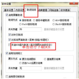 有道词典在线翻译哪儿有