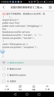 children是复数还是单数?