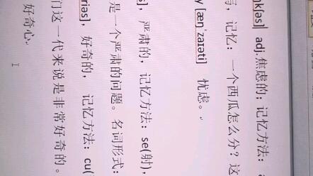 children复数，children复数怎么读