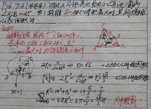 作为和做为的区别是什么?