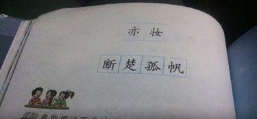 “么”可以组什么词?
