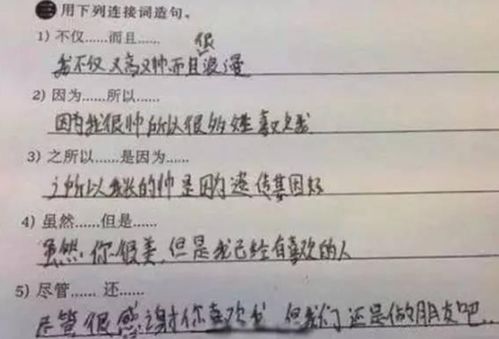 什么像什么似的造句