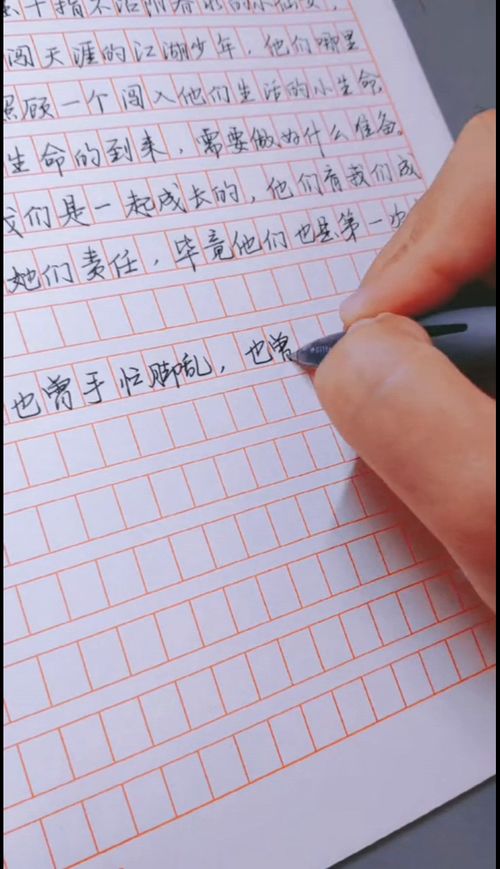 关于就这样被你感动作文精选5篇