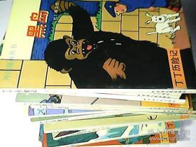 丁丁历险记漫画什么时候进入中国的?80年代吗?