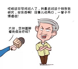 四字成语什么七八什么成语