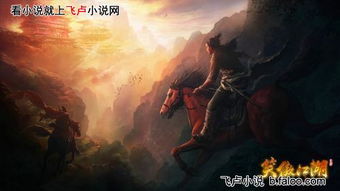 《笑傲江湖》里,同为五岳派,为什么嵩山派比其余四派强出这么多?_百度