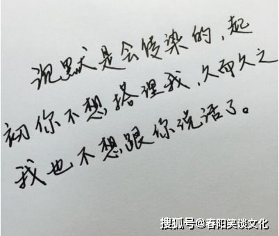 用凄凉造句