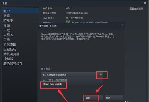 steam连接不上，steam连接不上服务器