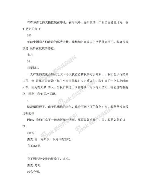 苗的拼音，草的拼音怎么读
