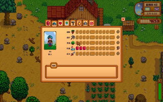 《星露谷物语》鱼类分布如何?