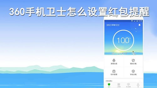 容错是什么