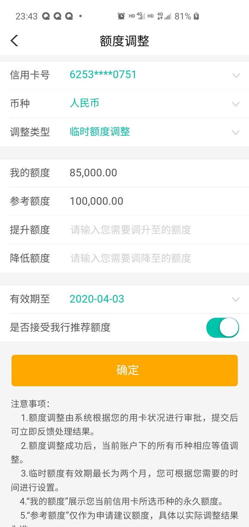 农行卡办好后大概五六年了,一直没用,现在还能用吗?