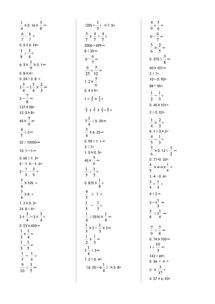 六年级上册口算题