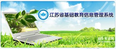 如何进行江苏省中小学生普法考试