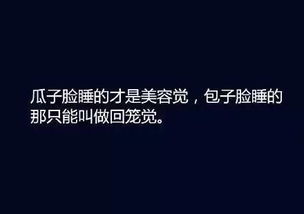 白加告念什么字