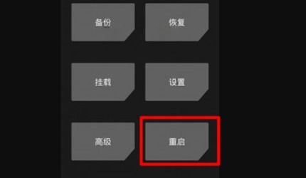 小米手机一直进入recovery,怎么开机